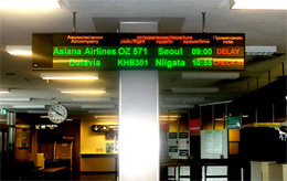 aeroporto internacional de khabarovsk - rússia