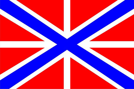 bandeira das forças navais da Rússia