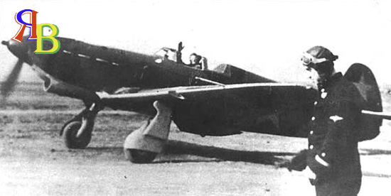 história da aviação da Rússia - o avião de caça soviético Yak-1