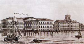 Academia de Ciências em São Petersburgo (prédio antigo)