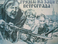 um cartaz da Guerra Civil na Rússia