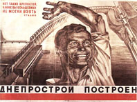 cartaz soviético da industrialização