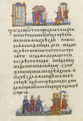 o alfabeto cirílico russo - lingua da Rússia