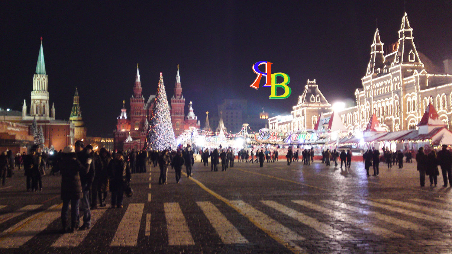Moscou - Praça Vermelha
