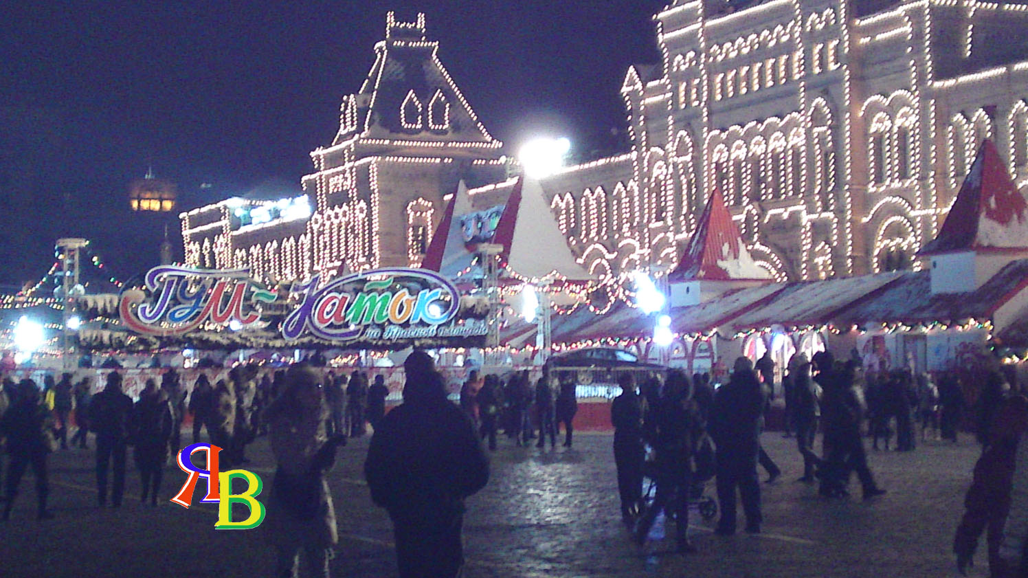 Moscou - ringue de gelo na Praça Vermelha