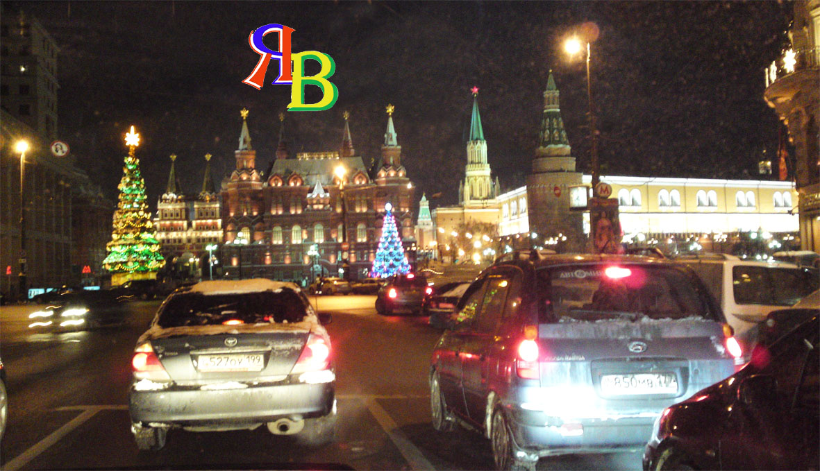 Moscou - Rua Tverskaya