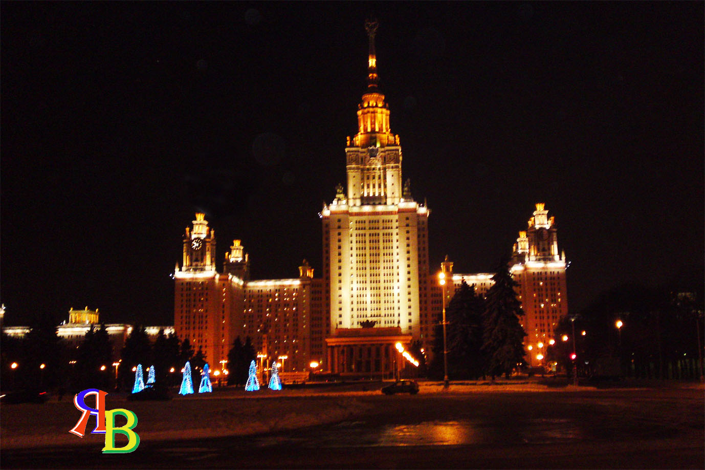 Universidade Estatal de Moscou