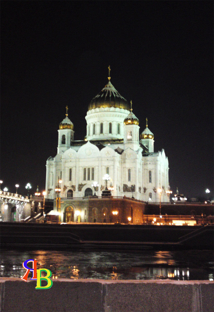 cais do rio Moscou - Catedral de Cristo Salvador