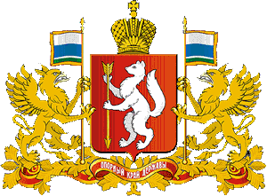 brasão da Região de Sverdlovsk - Rússia