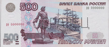 boleto bancário de 500 rublos anverso - cédula russa