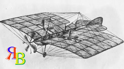 história da aviação da Rússia - o primeiro avião russo de Mozhaysky