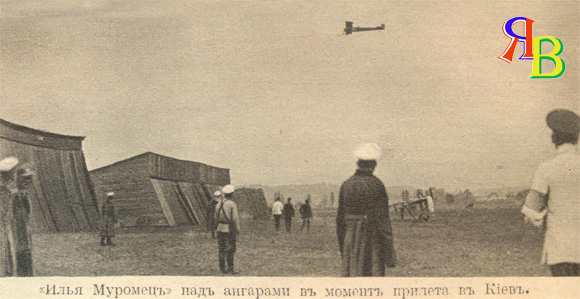 história da aviação da Rússia - o avião Ilya Muromets