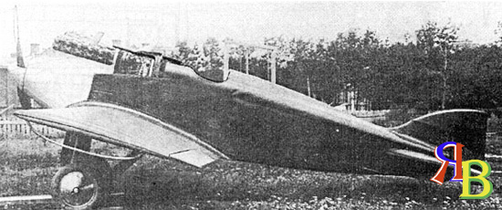 história da aviação da Rússia - o primeiro avião de caça russo I-1