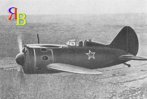 história da aviação da Rússia - o avião de caça russo I-16