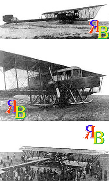 história da aviação da Rússia - o primeiro avião pesado Vityaz Russo