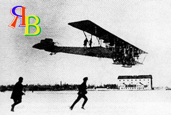 história da aviação da Rússia - o avião Ilya Muromets