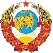 brasão da URSS